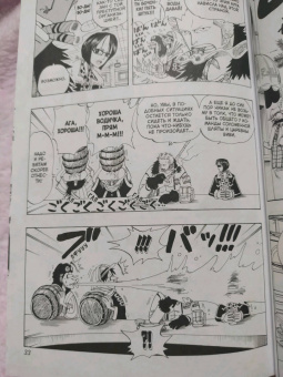 Эйитиро Ода: One Piece. Большой куш. Книга 7. Восстание