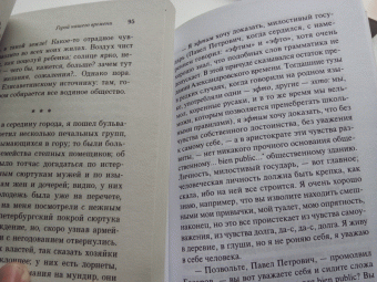 Михаил Лермонтов: Герой нашего времени