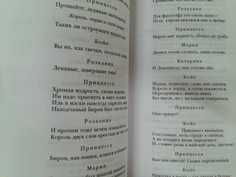 Уильям Шекспир: Комедии