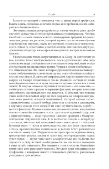 Олег Куваев: Территория