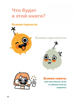 Холли Чисхолм: Жить, а не тревожиться. Дневник для чувств, мыслей и поставленных целей