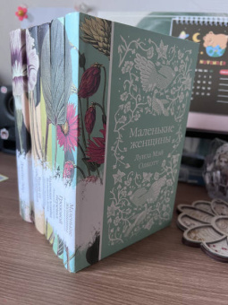 Олкотт, Бронте, Лондон: Коллекция элегантной классики. Комплект из 5 книг