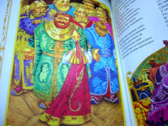 Самые любимые русские сказки