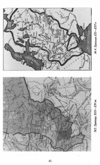 Арсен Мартиросян: За кулисами Мюнхенского сговора. Кто привел войну в СССР?