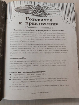 Лорен Алетта: The Seasonal Soul. Мистическое руководство по внутренней трансформации