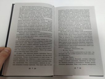 Кен Кизи: Над кукушкиным гнездом