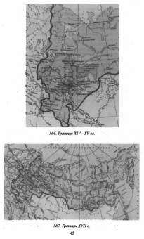 Арсен Мартиросян: За кулисами Мюнхенского сговора. Кто привел войну в СССР?