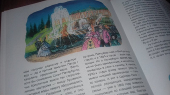 Ксения Друговейко: История водопровода
