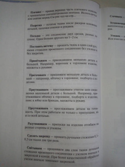Галина Коломейко: Платье. Шьем быстро и красиво