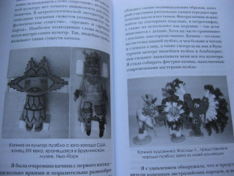 Линн Келли: Мастерская памяти. Лучшие методики запоминания в истории человечества