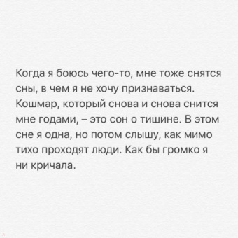 Бой Ван: Иллюзия разобщенности