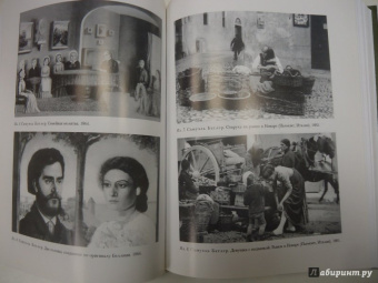 Самуэль Батлер: Путь всякой плоти