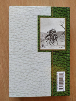 Михаил Лермонтов: Молитва