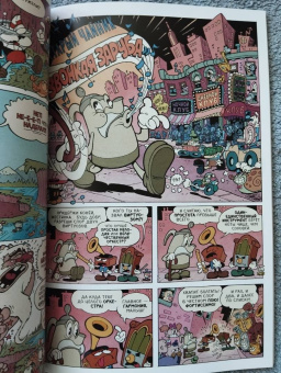 Зак Келлер: Cuphead. Том 2. Каверзные и колоссальные комиксы