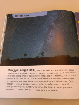 Мак Гагельдонк: От града до торнадо. Прекрасные и опасные явления природы