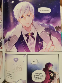 Суволь: Единственный конец злодейки - смерть