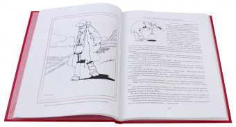 Шарп, Уайльд, Шелли: Рассказ о Флюгере-Петушке. Мимоза. Счастливый принц и другие сказки. Иллюстрации Робинсон Чарльз