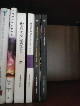 Уэй, Саймон: Легендарные кайфоломы. Калифорния