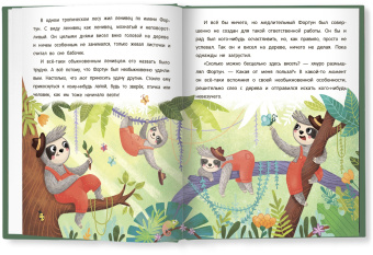 Анна Зенькова: Эй, счастливчик!