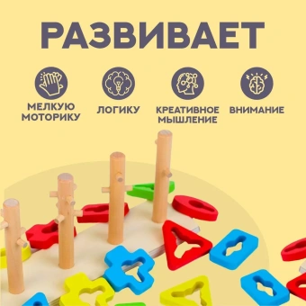 Сортер деревянный для малышей , Развивающая детская деревянная игра для девочек и мальчиков, Игрушки Монтессори