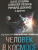 Леонов, Докинз, Армстронг: Человек в космосе. Отодвигая границы неизвестного