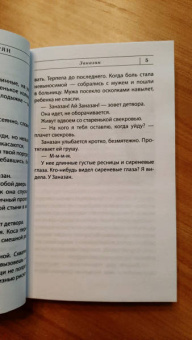 Наринэ Абгарян: Дальше жить