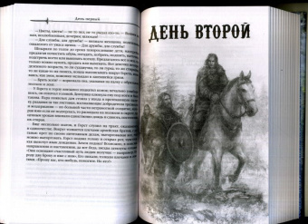 Джо Аберкромби: Герои