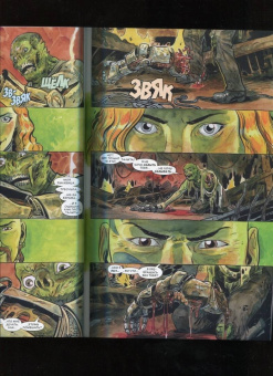 Дагган, Посен: Дэдпул. Величайший комикс в мире! Том 2. Работа над ошибками