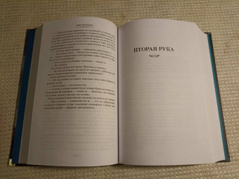 Дик Фрэнсис: Игра без козырей. Вторая рука. Дорога скорби