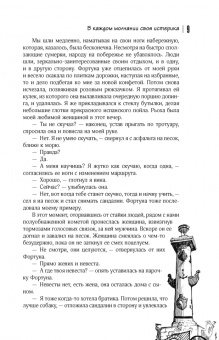 Ринат Валиуллин: Три поцелуя. Питер, Париж, Венеция