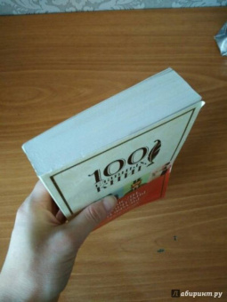 Оскар Уайльд: Мысли, афоризмы и фразы с указанием источника