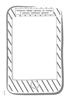 L.O.L. Surprise! Учимся рисовать вместе с куколками L.O.L. Surprise (прозрачные странички)