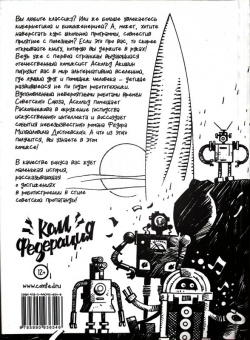 Аскольд Акишин: Преступление и наказание