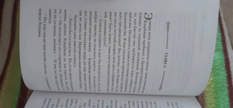 К. Вернер: Кладбище прибыли