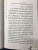 Лян, Цзи: Китайское искусство войны. Постижение стратегии
