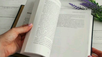 Педрам Шоджай: Искусство останавливать время. 100 дней. Практический курс осознанности для занятых людей