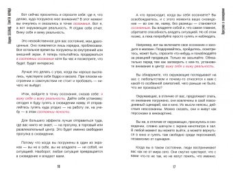 Вадим Зеланд: Комплект. Жрица + Тафти + Трансерфинг реальности  (1-5 ступень) (8189)