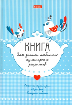 Книга для записи кулинарных рецептов 80 листов, А5, Птички (80КК5В_24729)