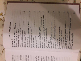 Виктор Кожемяко: Лица века в беседах, воспоминаниях, очерках