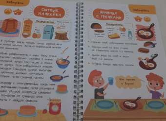 Валентина Дмитриева: Первая кулинарная книга. Готовлю сам без мамы