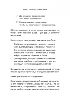 Дмитрий Кот: Инста-грамотные тексты. Пиши с душой – продавай с умом
