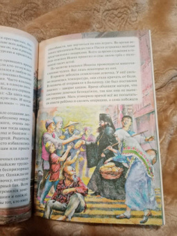 Елена Пименова: Святитель Иоанн Шанхайский и Сан-Францисский