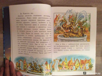 Виталий Губарев: Королевство кривых зеркал