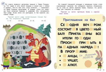 Анна Савранская: А упала, Б пропала. Выпуск 3