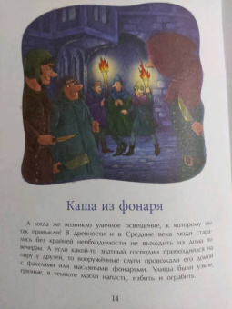 Елена Литвяк: Все до лампочки