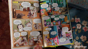 Кэти Кук: My Little Pony. Дружба - это чудо. Том 5