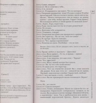 Журнал "Иностранная литература" № 2. 2018