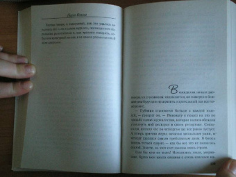 Пауло Коэльо: Заир