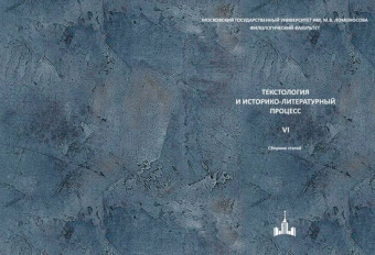 Алексей Мельников: Борис Рыжий. Введение в мифологию