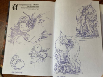 Билл Уиллингхэм: Сказки. Книга 3